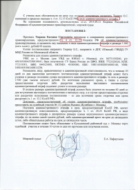 Выезд на полосу встречного движения (ст.12.15 ч.4 КоАП РФ)